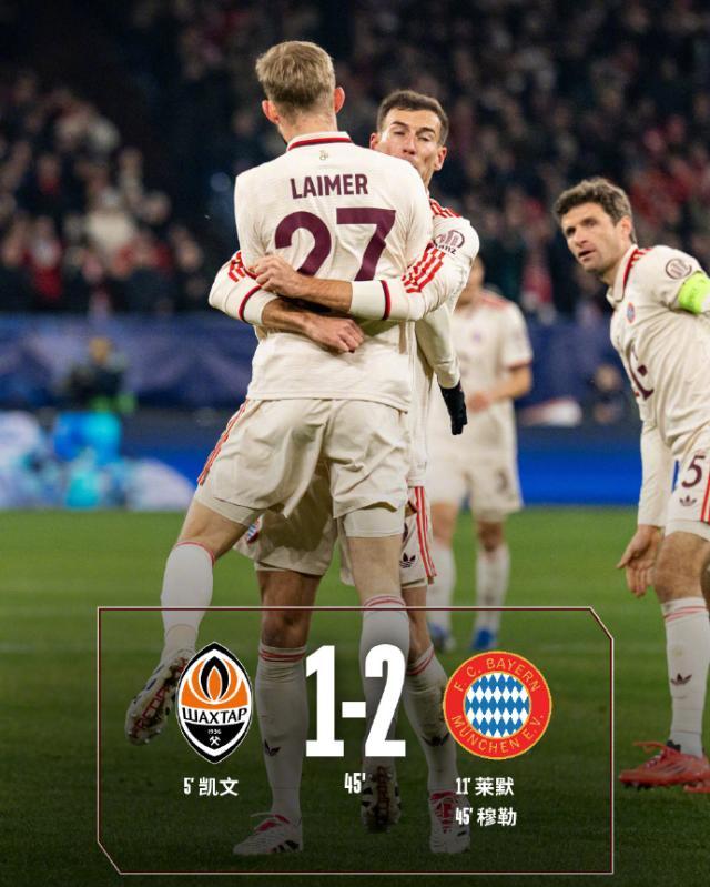 【欧冠】奥利塞双响穆勒平C罗，拜仁5比1客场大逆转