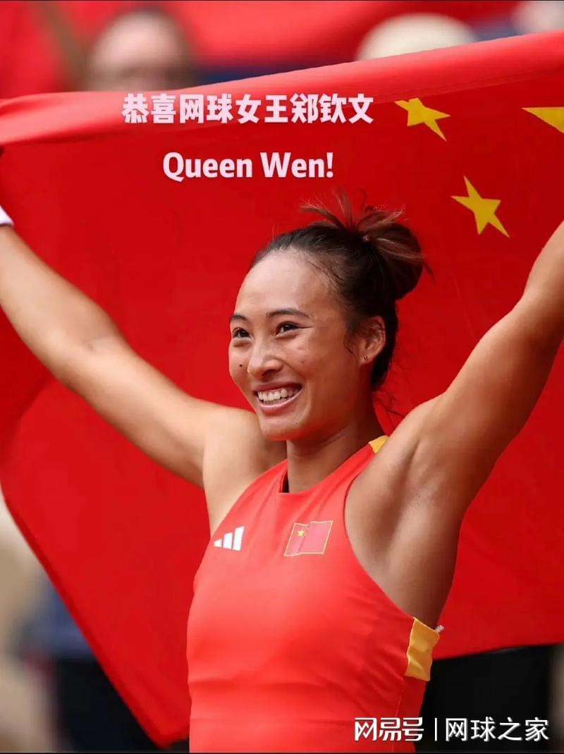 模拟器试玩入口-宿命还是巧合,郑钦文三次吞蛋皆被波兰选手所赐